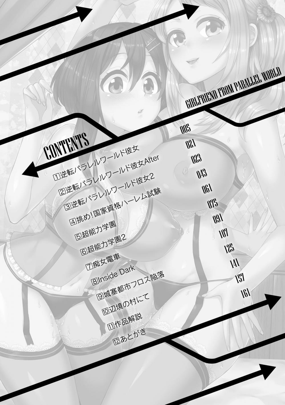 Hentai Manga Comic-Parallel World Girlfriend-Chapter 1-4